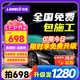 洛盾【終身質(zhì)?！寇嚹て嚥Ａぬ柲て囐N膜全車膜汽車膜車窗膜防曬隔熱膜全國免費(fèi)包施工 D鉑金系列全車膜【店長推薦，享免費(fèi)升級】
