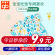 好孩子（gb）寶寶吃飯罩衣嬰兒圍兜寶寶防臟防水反穿衣畫(huà)畫(huà)吃飯圍嘴防濺衣服 藍色【90碼】【防水防污】