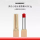 博柏利（BURBERRY）英倫小姐水漾唇膏#106 女王正紅 3g 口紅 生日38女神節禮物奢品