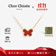 杜蔻蝴蝶項鏈女高級氣質(zhì)輕奢項鏈生日禮物【紅玉髓轉(zhuǎn)運吉娜同款】 蝴蝶紅玉髓轉(zhuǎn)運項鏈【吉娜同款】