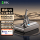 EBL適用戴森Dyson電池V8吸塵器可充電鋰電池進(jìn)口電芯長(cháng)續航升級容量4000mAh戴森V8電池配濾芯