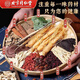 北京同仁堂霸王十三槍翹翹茶-十三寶茶肉蓯蓉鎖陽(yáng)淫羊藿鹿茸牛大力杜仲 奪命十三槍【代客制蜜丸 300 ··克】