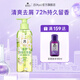 呂白茶茉莉洗發(fā)水護發(fā)素花茶柚子紅茶愛茉莉韓國控油蓬松去屑保濕 呂青檸茉莉洗發(fā)水400ml去屑清新