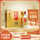 牛欄山珍品陳釀 紅標 土豪金濃香型白酒 42度 500ml*8瓶整箱裝