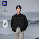海瀾之家（HLA）男士夾克26春秋季山不在高翻領(lǐng)工裝外套男肌理提花高級感上衣男裝 黑色9C 常規 M 170/88A 推薦125~136斤