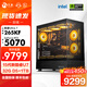 寧美國度御魂14代酷睿i7 14700KF/RTX 5060Ti/5070Ti/5080電競游戲高端直播設計組裝電腦主機DIY組裝機 配置三丨U7 265KF+RTX 5070