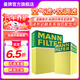 曼牌濾清器兩濾三濾套裝汽車保養(yǎng)專用件適用奧迪A6 A6L A6L e-tron C16018+CUK31003/1【兩濾】