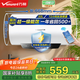 萬(wàn)和（Vanward）【國家補貼20%】家用速熱儲水式電熱水器【節能星系列】2200W速熱一級能效節能省電自動(dòng)斷電洗Q2 50L 2-3人洗【防電墻】咨詢(xún)客服享底價(jià) 一級能效|雙防護盾安全洗