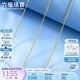 六福珠寶七夕情人節(jié)禮物 18K金水波紋彩金項鏈 總重約0.82克 40cm