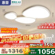 惠普全光譜護(hù)眼LED鵝卵石云朵客廳吸頂燈智控中山燈具全屋套餐包安裝