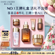 雅詩(shī)蘭黛小棕瓶精華露30ml修護緊致護膚品套裝化妝品禮盒生日禮物送女友