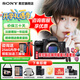 索尼（SONY）A7M4 a7m4全畫幅微單旗艦相機 4K視頻vlog直播相機 ILCE-7M4 A7M4單機【256G卡+索尼原裝包+備電套裝】 官方標(biāo)配【不含內(nèi)存卡/相機包/等】