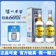 瀘州老窖特曲60版 濃香型白酒 年份隨機發(fā)貨 52度 500mL 2瓶 特曲60版 附禮袋