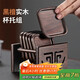 尚言坊黑檀實(shí)木茶杯墊茶墊杯墊隔熱茶道功夫茶杯托茶托組合茶具配件組合