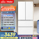 海爾（Haier）小紅花-綻放版500升594mm專業(yè)超薄法式多門一級(jí)能效家用電冰箱BCD-500WGHFDEDWVU1國家補(bǔ)貼20% 
