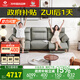 左右沙發(fā)簡(jiǎn)約客廳零靠墻電動(dòng)功能皮藝沙發(fā)DZY6013三雙 青云灰【力薦】