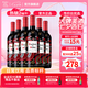 干露紅魔鬼葡萄酒 智利原瓶進(jìn)口紅酒  珍藏級紅葡萄酒尊龍系列750ml 【95%用戶選擇】赤霞珠整箱