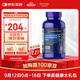 普麗普萊三倍濃度氨糖舒緩關(guān)節不適 告別關(guān)節困擾180粒 美國進(jìn)口 花少同款