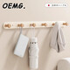 OEMG日式簡(jiǎn)約木質(zhì)免打孔掛鉤門(mén)后蘑菇頭掛衣架墻上試衣間壁掛進(jìn)門(mén) 奶白【承重】創(chuàng  )意排鉤6鉤
