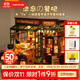 若態(tài)若來(lái)diy小屋小熊餐吧積木玩具手工拼裝拼圖模型兒童生日禮物女生