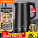 蘇泊爾（SUPOR）電水壺熱水壺 1.7L大容量全鋼無(wú)縫內膽 雙層防燙電熱水壺 316L不銹鋼燒水壺 SW-17J416L