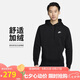 耐克(NIKE)男冬季連帽衛(wèi)衣 加絨保暖 休閑運(yùn)動(dòng) BV2655-010黑 XL