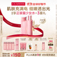 嬌韻詩青春少女水200ml+乳液100ml保濕補水彈潤護膚品禮物送女友