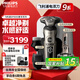 飛利浦（PHILIPS）電動(dòng)剃須刀SkinIQ肌能感應(yīng)刮胡刀奢享整機(jī)荷蘭進(jìn)口男士七夕禮物送男友送老公父親 高端奢享蜂巢9系 高端奢享9系|SP9883【敏感肌適用】普通裝