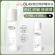 玉蘭油（OLAY）修紅特護(hù)精華水150ml補(bǔ)水舒緩修護(hù)爽膚水生日禮物送女友
