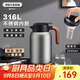 艾曼格（IMOGY）德國艾曼格保溫壺家用燜茶壺帶溫顯熱水壺316L不銹鋼大容量暖水瓶