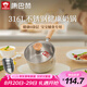 康巴赫（KBH）316不銹鋼小奶鍋輔食鍋湯鍋泡面蒸鍋燃氣電磁爐通用18cm