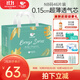 小萌希奧(CuteSeal) 嫩膚小清新 尿不濕 舒適 透氣超薄干爽尿不濕/紙尿褲 紙尿褲M(mǎn)碼38片（體重6kg-11kg）