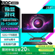 AOC 的盧936一體機電腦RTX4060獨顯游戲黑神話(huà)悟空辦公設計師渲染高配臺式整機23.8英寸 酷睿i5/GTX1650M獨顯/32G+1T固態(tài) 23.8英寸黑色/WiFi6網(wǎng)卡