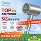 美的（Midea）5億等離子護發(fā)電吹風(fēng) 家用負離子吹風(fēng)筒 1800W大功率便攜吹風(fēng)機FJ308銀 國家補貼 節日/生日禮物