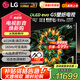 LG55英寸G5壁紙游戲電視機(jī) OLED護(hù)眼顯示薄全面大屏 智能4K高清 VRR支持144HZ高刷 HDMI2.1 55英寸 OLED55G5PCA