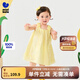 迷你巴拉【純棉】女童兒童花朵甜美A型網(wǎng)紗裙吊帶裙周歲裙子 奶黃30101 90