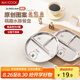 美廚（maxcook）304不銹鋼餐盤飯盒分格 卡通快餐盤學(xué)生餐盒減脂餐3格 圓MCWA3406