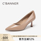 千百度【靜音系列】裸色細(xì)高跟鞋淺口新款通勤單鞋女真皮不累腳 粉色 36