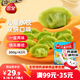 三全兒童水餃蝦仁玉米+三文魚(yú)嫩青菜300g*2 早餐果蔬和面兒童速食食品