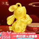 漢秀黃金生肖兔吊墜足金國風(fēng)兔子掛墜金葫蘆本命年送寶寶520禮物 國風(fēng)福祿兔(金重約:2.5克)預售