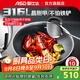 愛(ài)仕達(dá)（ASD）炒鍋316L不銹鋼晶剛甲蜂窩晶紋炒菜防粘鍋具 燃?xì)饷骰痣姶艩t通用 CC32E13WG 32cm