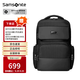 新秀麗（Samsonite）雙肩包商務(wù)男士 16英寸電腦包 大容量出差高端背包數(shù)碼收納旅行包 17英寸電腦包(京倉京配) 可裝16英寸電腦