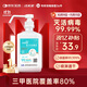 潔芙柔速干免洗洗手液手消毒液500ml醫用高于75%酒精噴霧乙醇家用殺菌