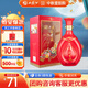 西鳳酒 42度酒海窖齡今吉緣 500mL*1瓶 純糧濃香型白酒 婚慶宴請送禮