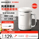 摩動(dòng)（modong）便攜式燒水杯迷你養生壺電煮杯養生杯電燉杯電熱水杯旅行辦公加熱杯450ml生日節日禮物 MD-DB14 