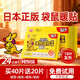 愛(ài)麗思（IRIS）暖寶寶暖身貼日本正版袋鼠暖宮暖腹貼生理期熱敷暖腰貼熱敷暖身貼 超值推薦裝*拍40貼送20貼【到手滿(mǎn)滿(mǎn)60貼】 正版袋鼠暖寶寶暖身貼-持久發(fā)熱10小時(shí)-不熱包退