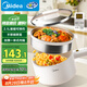 美的（Midea）電煮鍋 泡面火鍋宿舍小電鍋 多功能多用途電熱鍋 智能預(yù)約2.1L蒸煮一體電蒸鍋XZC2006【國家補貼】
