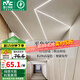 雷士（NVC）燈帶led線性燈嵌入式暗裝線條燈低壓無頻閃燈帶燈條形線形燈 免焊接-1米含暖白燈帶-需購電源