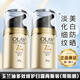 玉蘭油（OLAY）面霜七效多效修護霜滋潤霜防曬保濕抗皺淡紋SPF15 【實惠裝】修護霜50g*2瓶