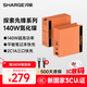 閃極140W氮化鎵充電器蘋果17快充套裝三口快充頭兼容40W適用iPhone16ProMax華為小米筆記本MacBookPro